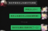 盘点嫁豪门的男明星：赌王女婿被扫地出门，他分到300亿家产。 ...