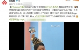 34岁李思思私下练功被拍！脚放椅子上压一字马，身段柔软皮肤白 ...