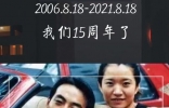 刘国梁庆祝结婚15周年，双胞胎女儿罕见露面，妻子王瑾身价过亿 ...