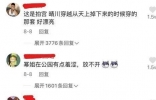 网红版小杨幂，小林心如？这不是撞脸，是碰瓷吧…