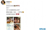 “甜歌天后”卓依婷罕晒近照！不化妆皮肤白嫩，一旁老公五官帅气 ...