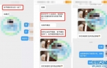 王思聪前女友疑似恋情曝光，与刘学义共处一室，女方随后迅速辟谣 ...