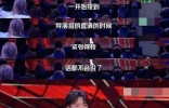 曾毅伤后现身综艺，自嘲挣钱容易，他为什么甘当“背后的男人”？ ...