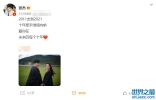 张杰晒合照庆祝结婚十周年！与妻子牵手爱意满满，评论区令人感动 ...