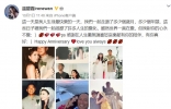 温碧霞庆祝结婚21周年，晒出与老公的珍贵合照，何祖光长相成焦点 ...