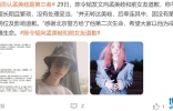 陈令韬否认孟美岐是小三！个人资料显示已订婚，网友怒斥：退圈 ...