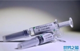 新冠疫苗品牌有哪些？中国有哪几种新冠疫苗