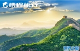 中国十大旅游网站排名，携程第一去哪儿第二