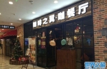 全球十大咖啡店品牌排行，星巴克高居榜首