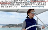 富豪刘銮雄18岁女儿开上亿游艇！带妈妈出海好兴奋，一双长腿抢镜 ...