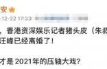 章子怡霸气回应离婚！直言将起诉造谣者，艺人黄安道歉后被禁言 ...