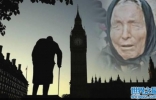 “欧洲龙婆”保加利亚灵媒Baba Vanga早料到英国会脱离欧盟？