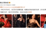 杨幂穿蕾丝内衣拍大片！外套半挎身形曲线完美，斜坐沙发姿势妩媚 ...