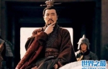 刘备建立蜀汉为何不被晋朝认可?