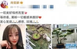 邹市明老婆罕炫富！豪宅庭院大如城堡，配文引网友猜测：怀4胎？ ...