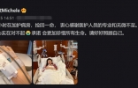 李嘉欣自曝被抢救48小时！手上扎满针管仪器，躺病床上面色苍白 ...