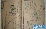 中国古代三大最准预言：《推背图》可推测国运