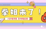 央视新剧《老闺蜜》太上头！5位戏骨演技炸裂，潘虹成社区女神 ...