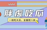 明星扎堆谈恋爱！2天内5位艺人恋情曝光，最大40岁，最小26岁 ...