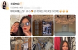 李湘离婚后带女儿工作！全身名牌秀大钻戒，王诗龄一件外套超4万 ...