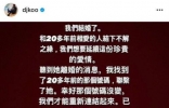 大S具俊晔早年亲密搂抱合影曝光，男方详细信息被扒出