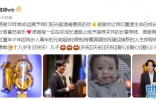 张艺谋娇妻为儿子庆生！皮肤紧致似少女，儿子留中分像艺术家 ...