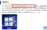 邓伦偷逃税被罚1.06亿，其事业恐将凉凉，这些艺人也因偷逃税凉凉 ...