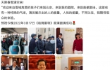 68岁濮存昕幕后彩排太霸气！挑眉瞪眼气场强，翘二郎腿露一截秋裤 ...