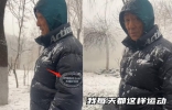 71岁张艺谋在大雪中锻炼！羽绒服上全是冰雪，背显佝偻脸部太消瘦 ...