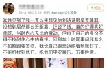 刘诗诗吴奇隆辟谣婚变后，带儿子做核酸被偶遇，步步长得像妈妈被夸有礼貌 ...