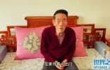 90岁杨少华家中拍段子！身形佝偻与儿子互动，一脸兴奋大声报菜名 ...