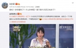 汪小菲攻击小S后，张兰开呛大S：少让你妈参与，吵架少回娘家 ...