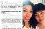 背22万香奈儿的白富美，爸妈却成了欠钱老赖？