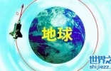 第一宇宙速度是什么?第一宇宙速度应用