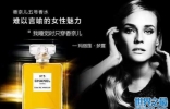 世界十大香水排行榜，香奈儿5号位列榜首