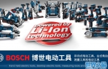 全球十大电动工具品牌排行榜，第一名是博世BOSCH