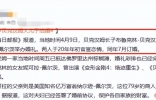 贝克汉姆长子婚礼太豪华！名流云集保安跟随，老婆父亲是亿万富翁 ...