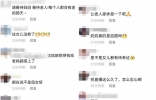 94岁网红奶奶 疑被 当“摇钱树”！连续直播8小时，站着炒菜显疲惫 ...