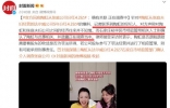 陶虹被正式调查或将承担刑事责任，多部影视作品被波及，事业恐凉凉 ...