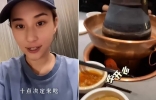 赌王女儿何超莲深夜素颜吃火锅！大口啃蒜接地气，吃完桌上太脏乱 ...