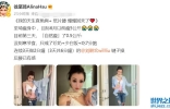 “选美皇后”徐至琦霸气怼人！大胆撩衣服露细腰，否认用P图瘦身 ...