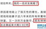 刘涛否认婚变后续：爆料者正面叫板后认怂，已删除爆料动态 ...