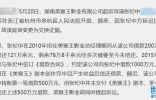 张纪中首晒离婚协议书，付前妻樊馨蔓四千万现金，加豪宅豪车股权 ...