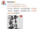 《与凤行》正式官宣！赵丽颖林更新继《楚乔传》合作五年后二搭 ...