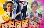 汪小菲删评论护女友，张兰看不惯张颖颖破坏大S婚姻：看不上臭虫 ...