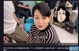 胡杏儿公开《乘风破浪》后台！化妆间十分杂乱，包包箱子堆满一地 ...