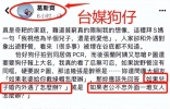 台媒爆料汪小菲疑婚内出轨！与张颖颖亲密搂抱，倒沙发上抱成一团 ...