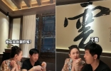 郭晓东吃小龙小太投入！程莉莎想吃直接被无视，生气拍桌转身离开 ...