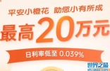 2022年无条件秒过的小额贷款：360借条第四，好期贷居榜首