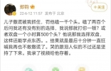 磕头一千次、双盘一小时，郑钧教子惹争议！网友指责他虐待儿童 ...